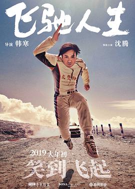 小心女人的背后