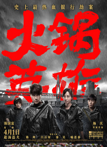 国产在线精品一区二区
